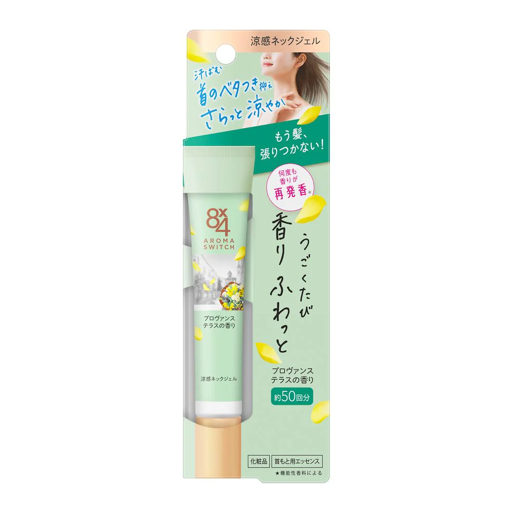 花王 8×4 アロマスイッチ 涼感ネックジェル プロヴァンステラスの香り 20g