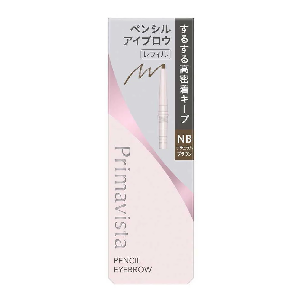 花王 プリマヴィスタ スタイルロック アイブロウ ペンシル NB ナチュラルブラウン 0.18g
