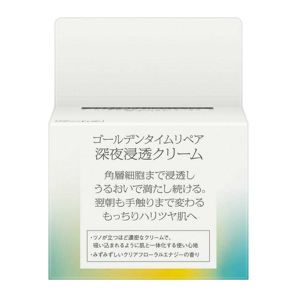 ソフィーナiP ゴールデンタイムリペア深夜浸透クリーム レフィル 55g - Image 2