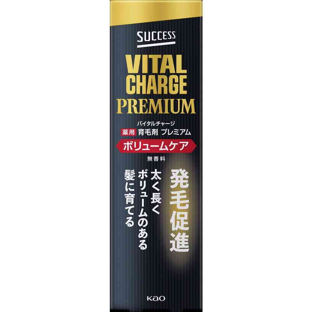 【医薬部外品】花王 サクセスバイタルチャージ薬用育毛剤プレミアムボリュームケア 200ml