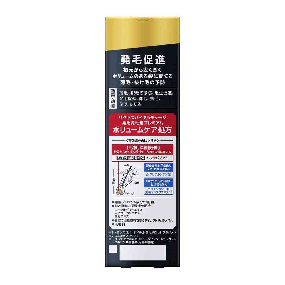 【医薬部外品】花王 サクセスバイタルチャージ薬用育毛剤プレミアムボリュームケア 200ml - Image 2