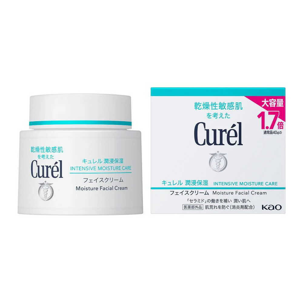 【医薬部外品】キュレル 潤浸保湿 フェイスクリーム 70g - Image 2