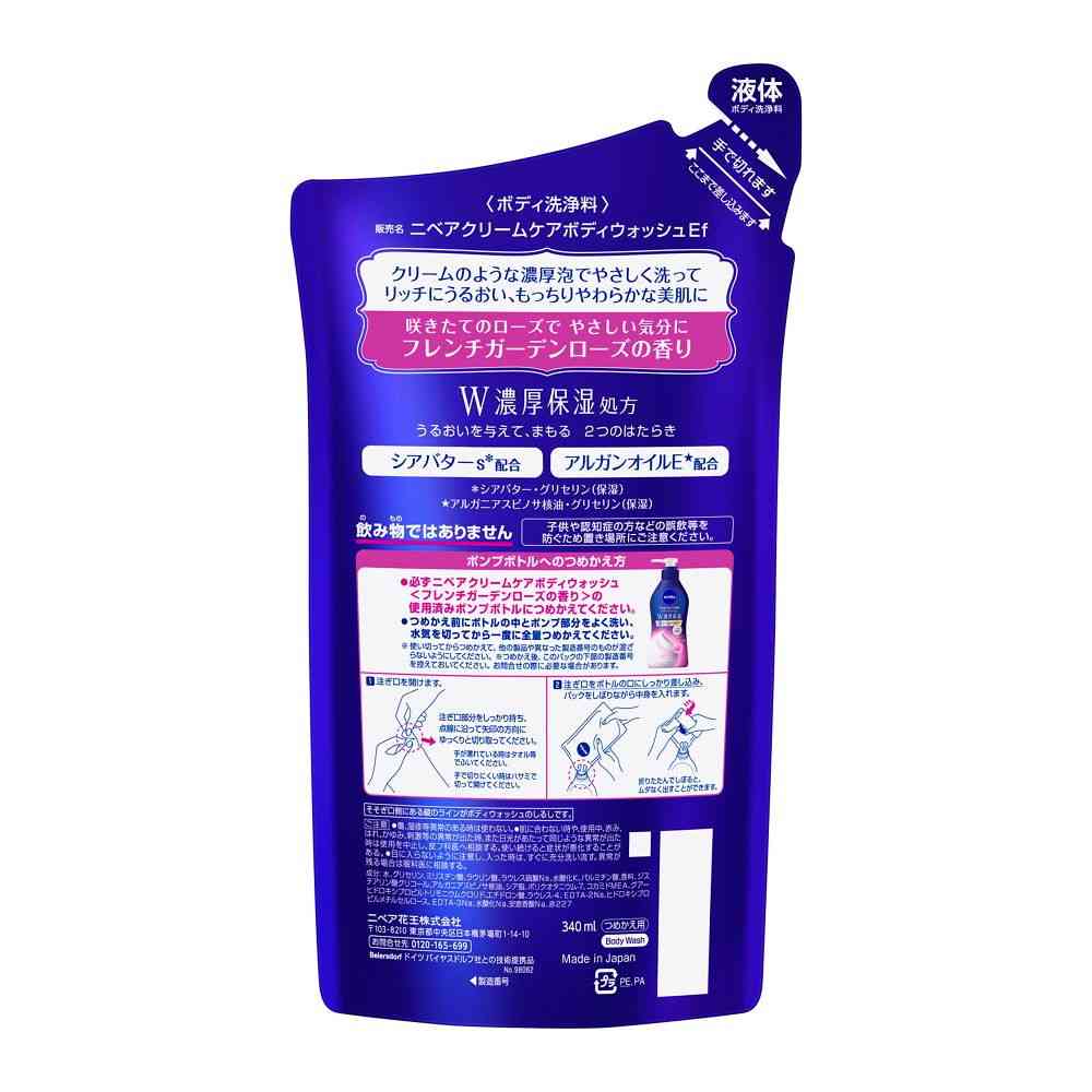 花王 ニベア クリームケアボディウォッシュ W濃厚保湿 フレンチガーデンローズの香り つめかえ用 340ml - Image 2