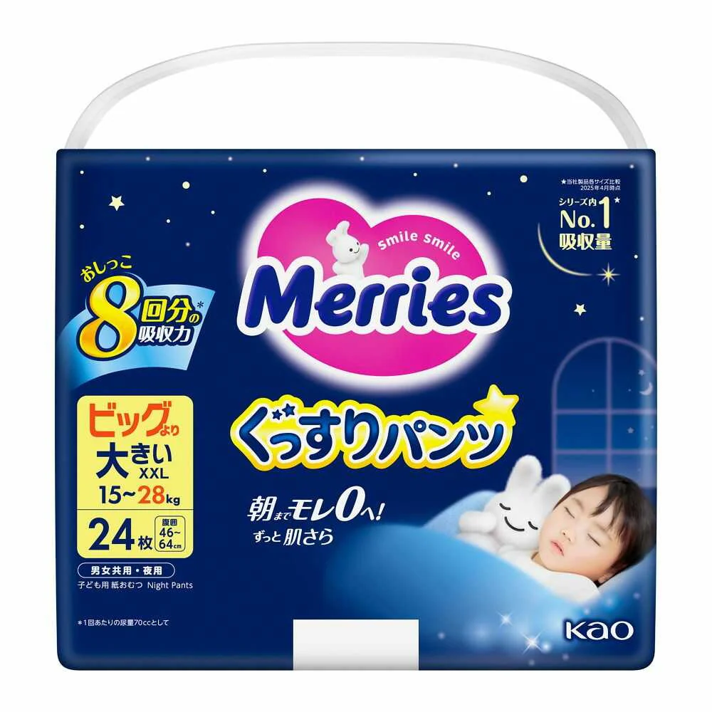 花王 メリーズ ぐっすりパンツ ビッグより大きいサイズ 24枚 - Image 2