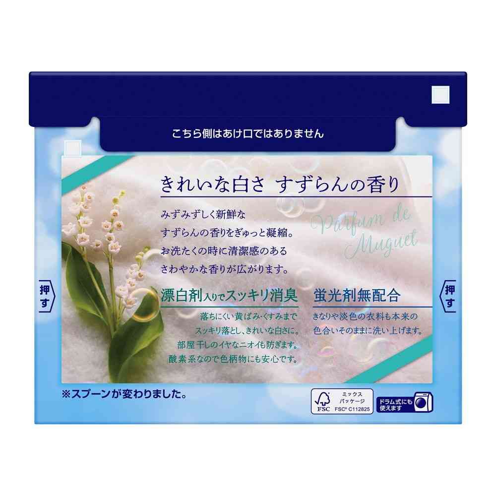 花王 ニュービーズ 大 800g - Image 2
