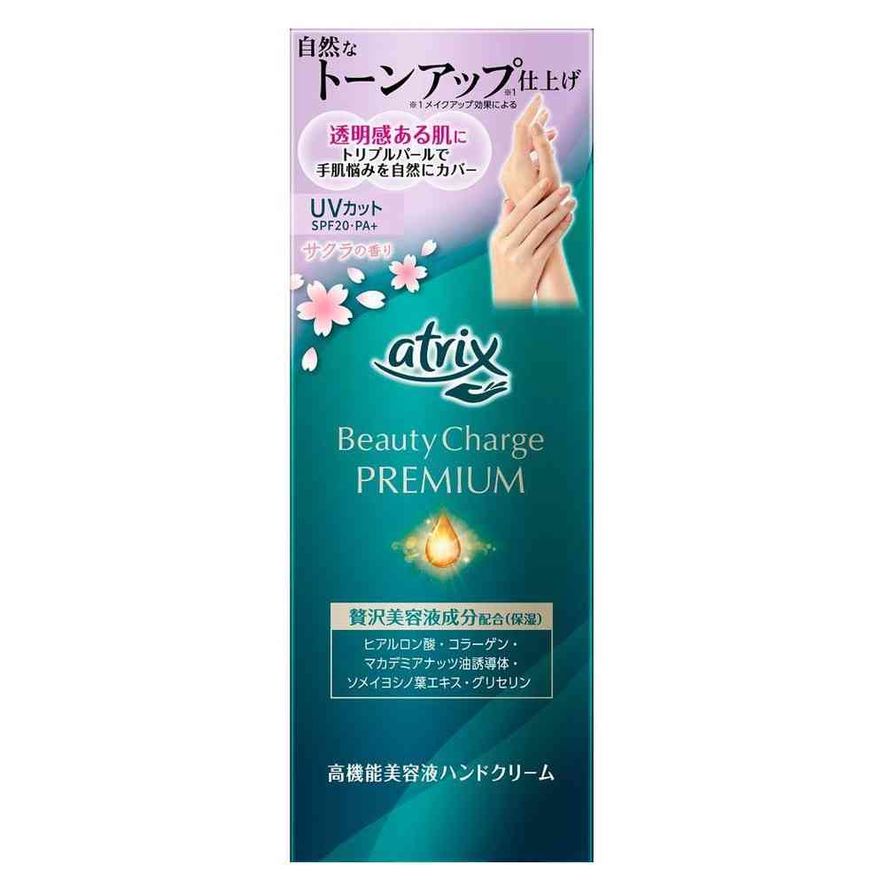 花王 アトリックス ビューティーチャージプレミアム トーンアップ ハンドクリーム サクラの香り 60g - Image 3
