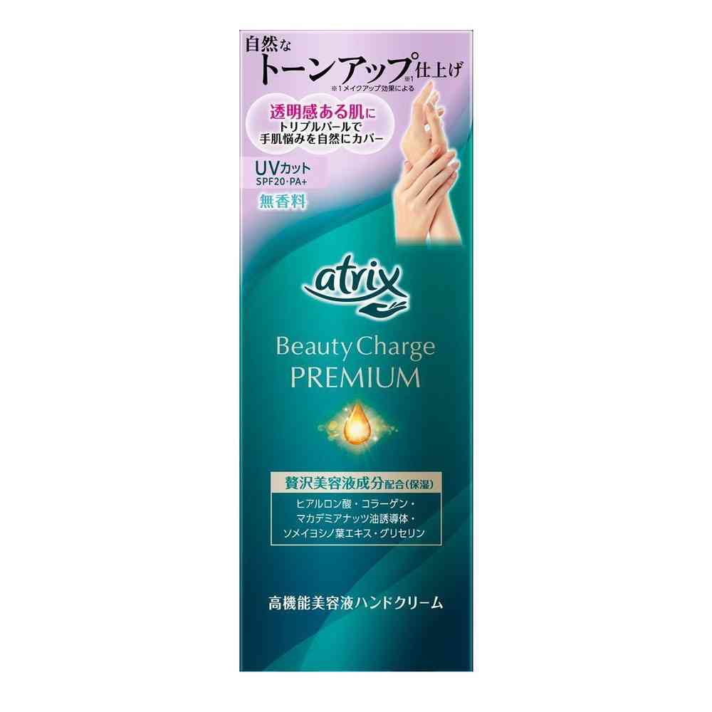 花王 アトリックス ビューティーチャージプレミアム トーンアップ ハンドクリーム 無香料 60g - Image 3