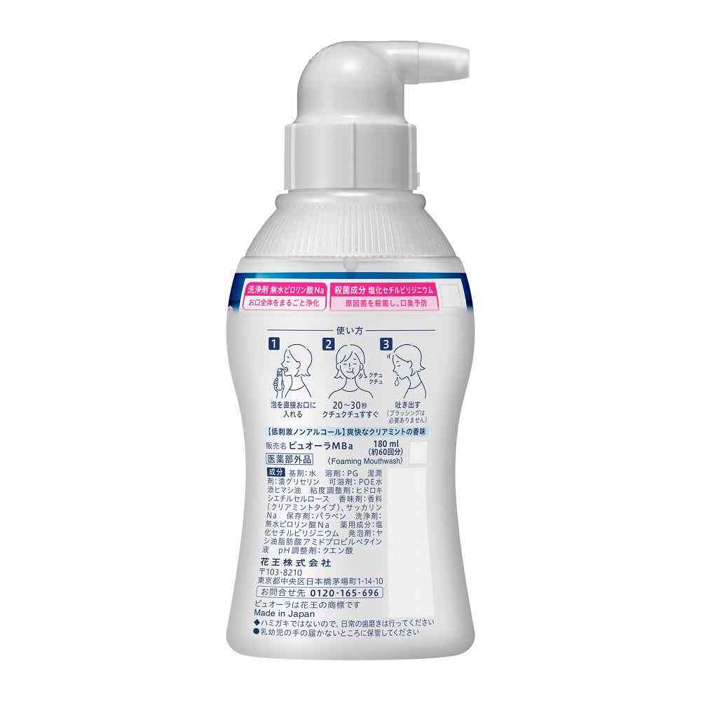 花王 ピュオーラ 泡で出てくる 洗口液 クリアミント 180ml - Image 2