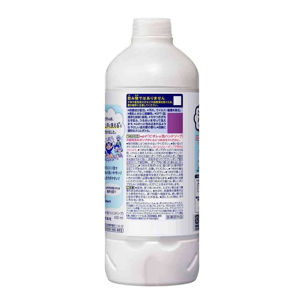 花王 ビオレu 泡ハンドソープ 金木犀の香り 詰め替え用 430ml - Image 2