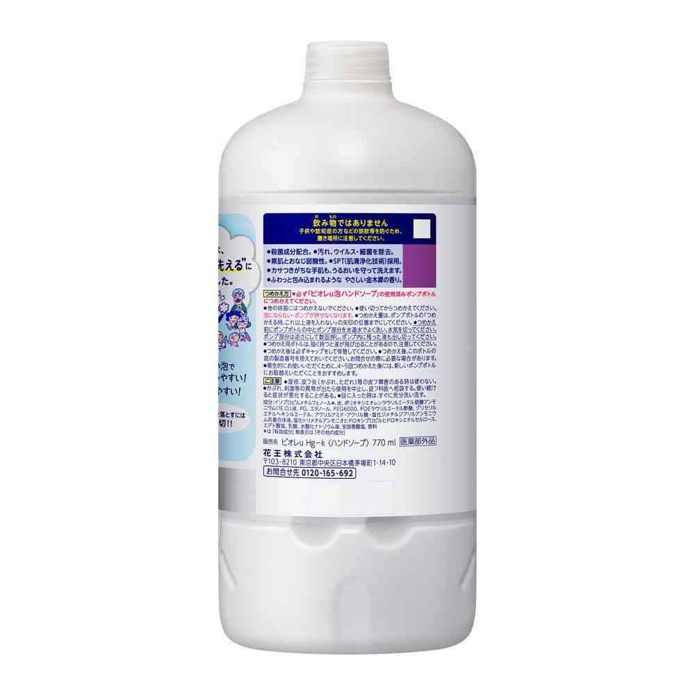 花王 ビオレu 泡ハンドソープ 金木犀の香り 詰め替え用 770ml - Image 2