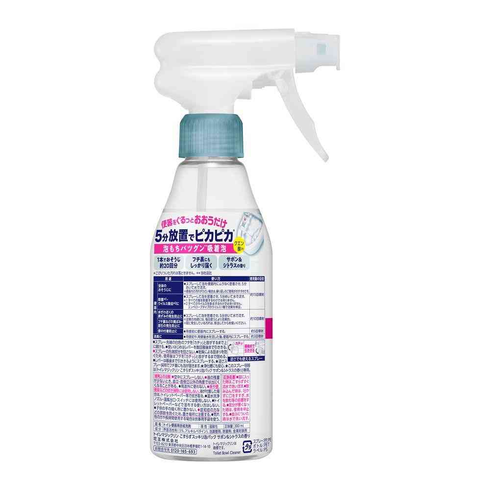 花王 トイレマジックリン こすらずスッキリ 泡パック サボン＆シトラスの香り 本体 300ml - Image 2