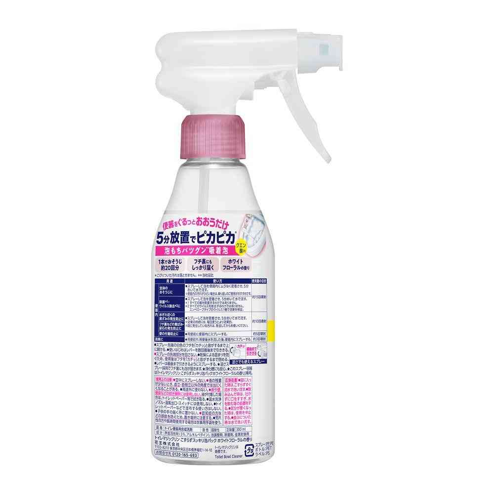 花王 トイレマジックリン こすらずスッキリ 泡パック ホワイトフローラルの香り 本体 300ml - Image 2