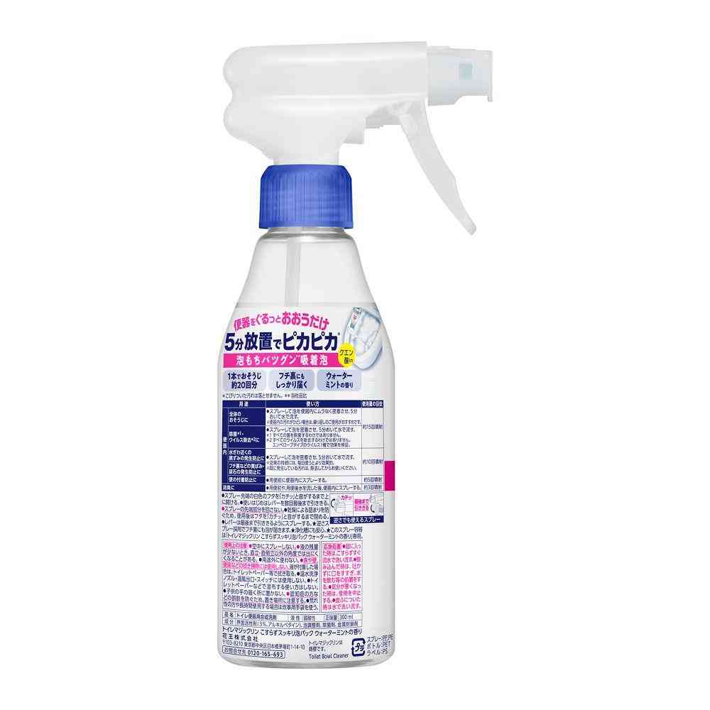 花王 トイレマジックリン こすらずスッキリ 泡パック ウォーターミントの香り 本体 300ml - Image 2