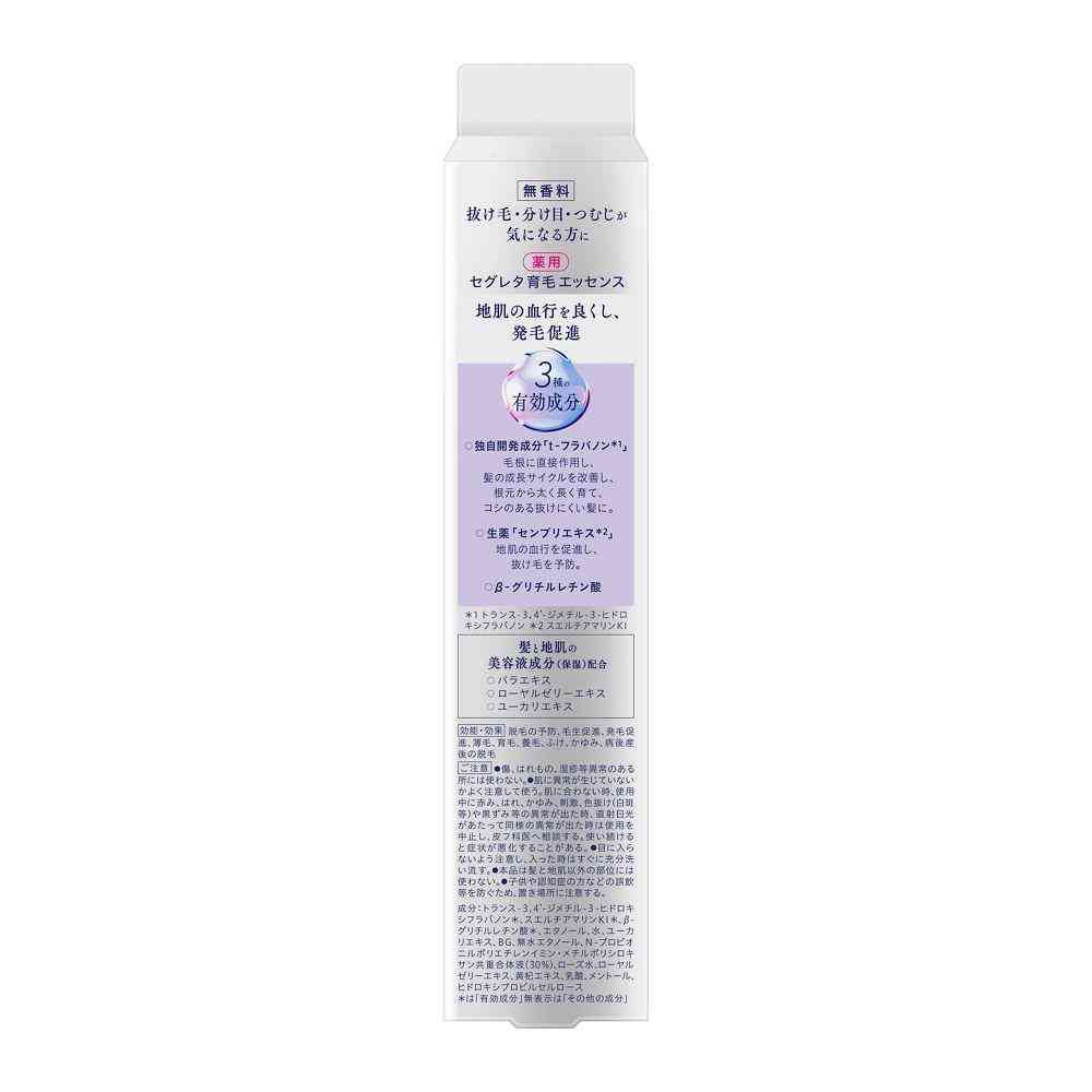 花王 セグレタ 育毛エッセンス 本体 150ml - Image 2