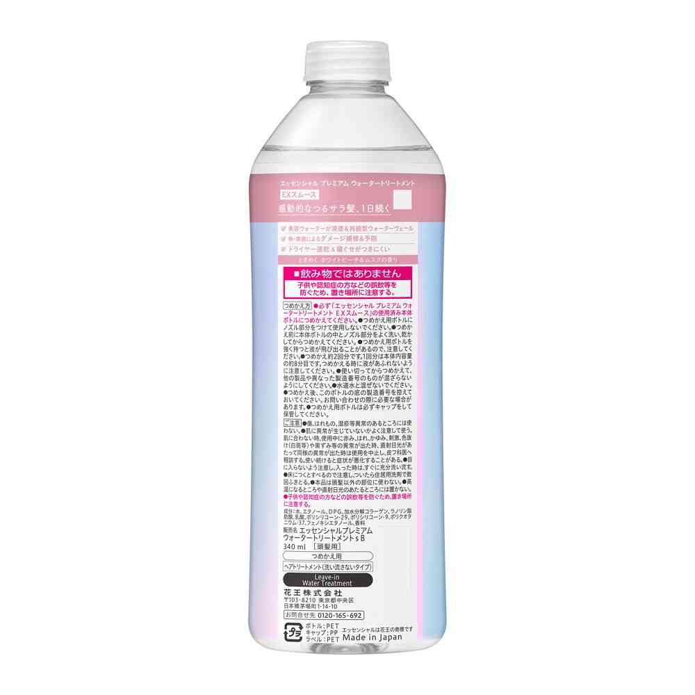 花王 エッセンシャル プレミアム ウォータートリートメント EXスムース つめかえ用 340ml - Image 2