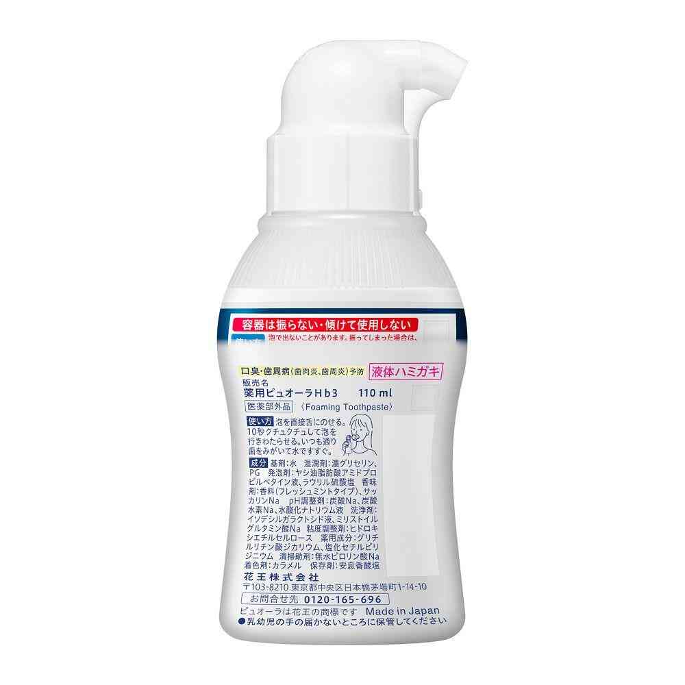 花王 ピュオーラ 泡ハミガキ フレッシュミント 110ml - Image 2