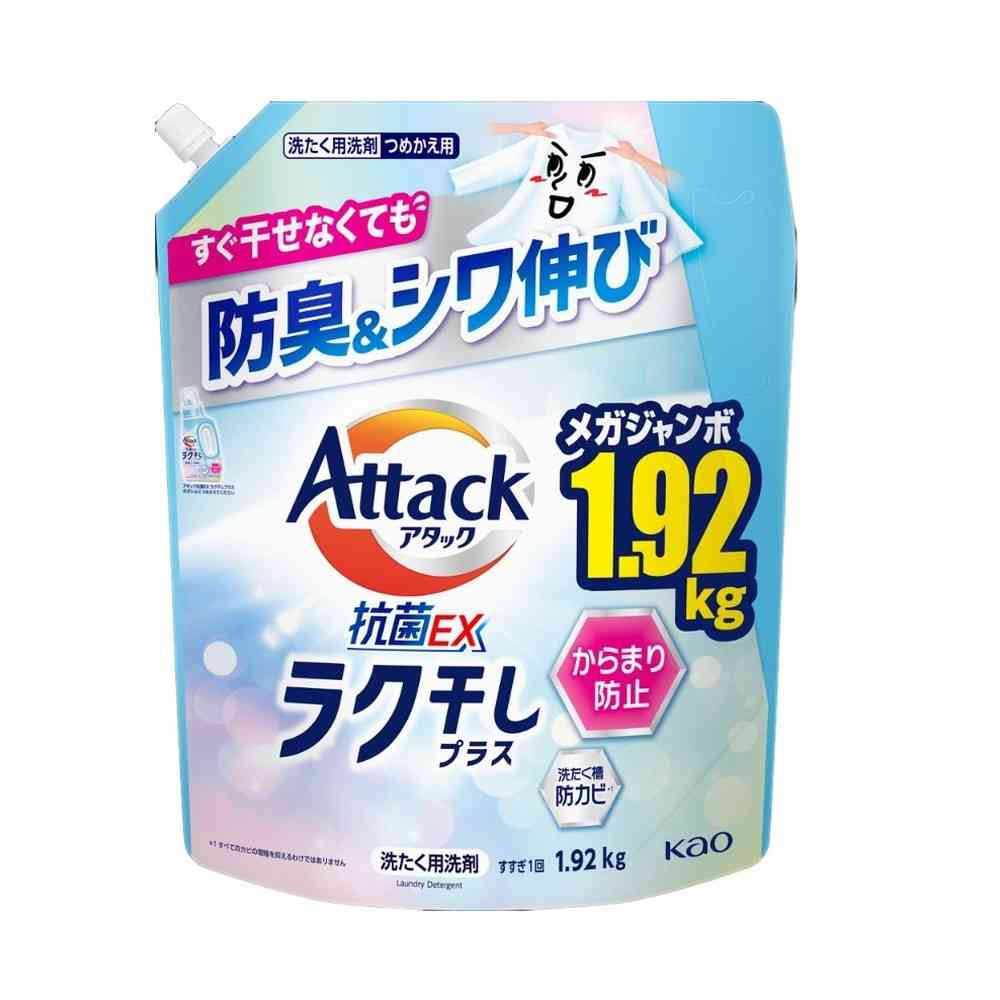 花王 アタック抗菌EX ラク干しプラス つめかえ用 1920g