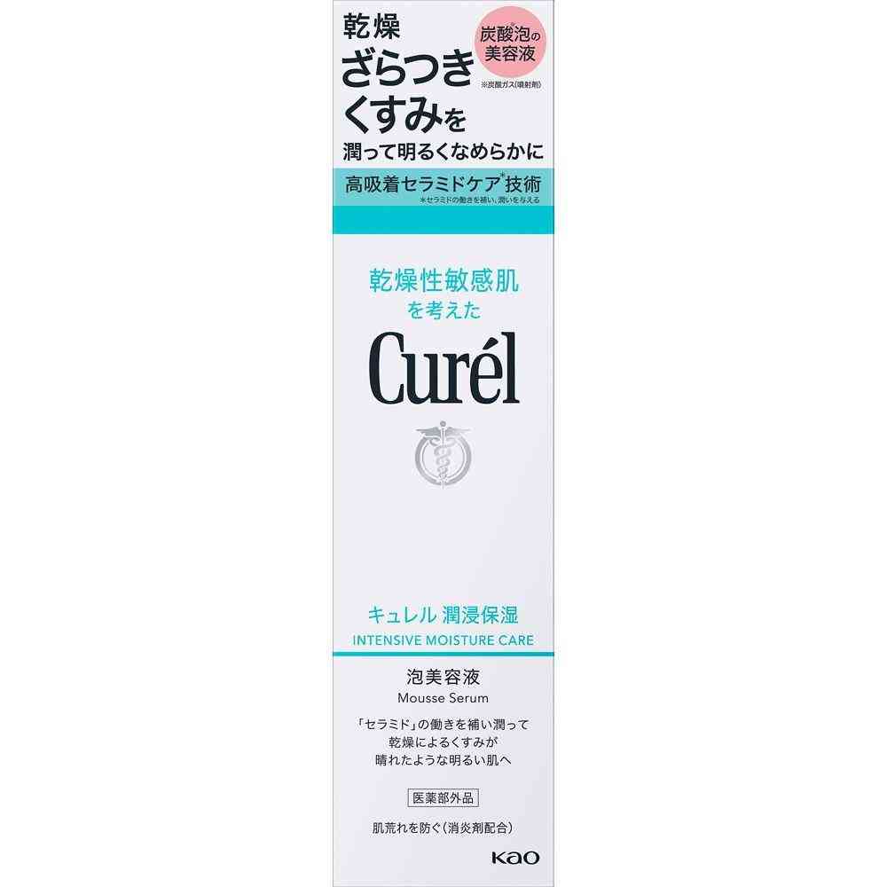 キュレル 潤浸保湿 泡美容液 120g - Image 3