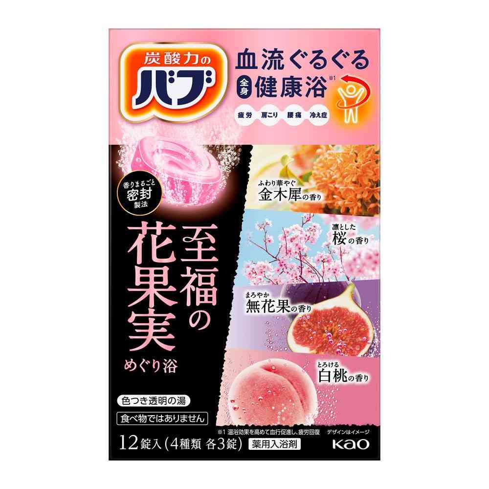 花王 バブ 至福の花果実めぐり浴 12錠 - Image 2