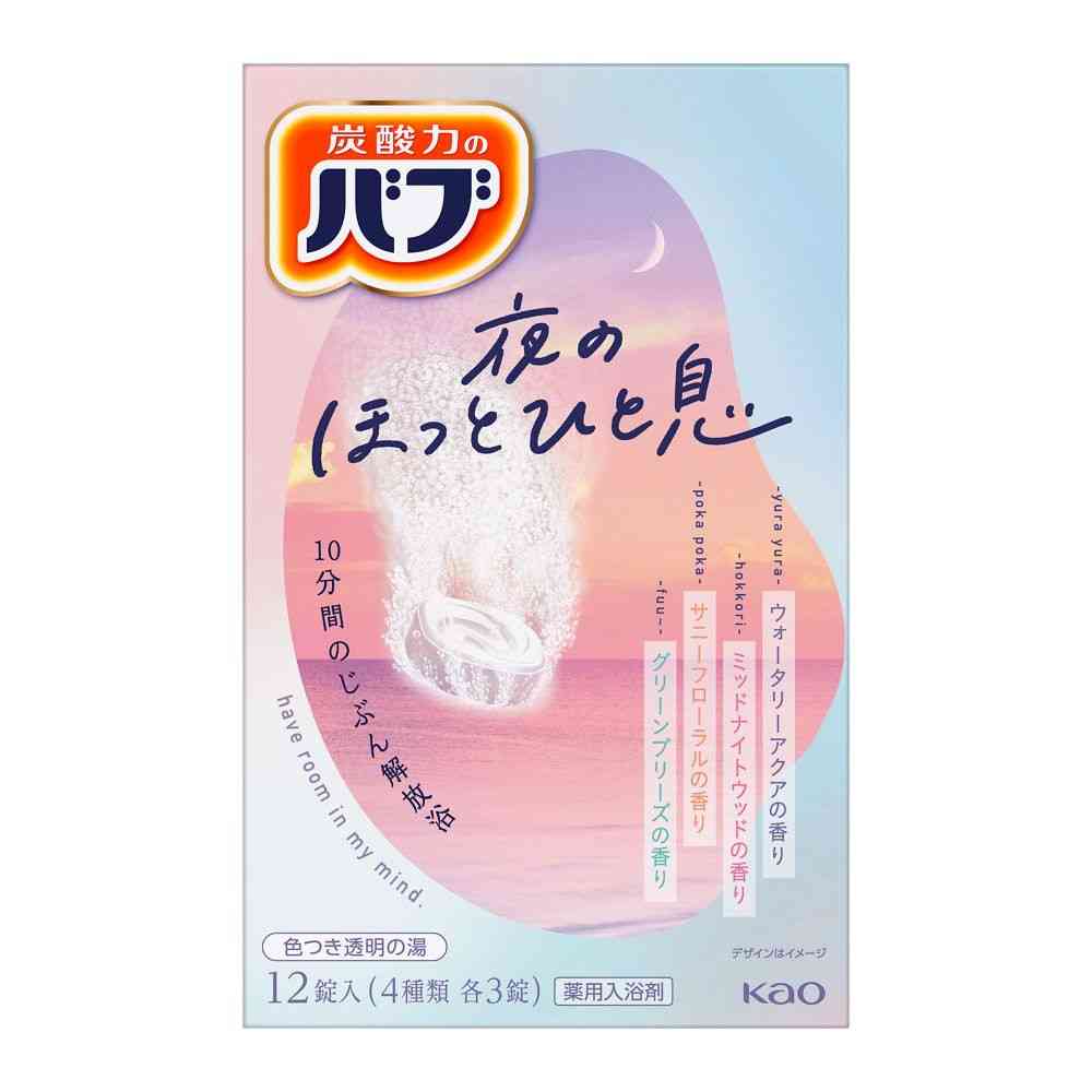 花王 バブ 夜のほっとひと息 12錠 - Image 2