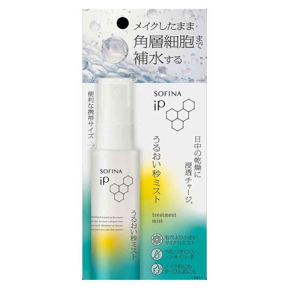 花王 ソフィーナ iP うるおい秒ミスト 50ml - Image 3