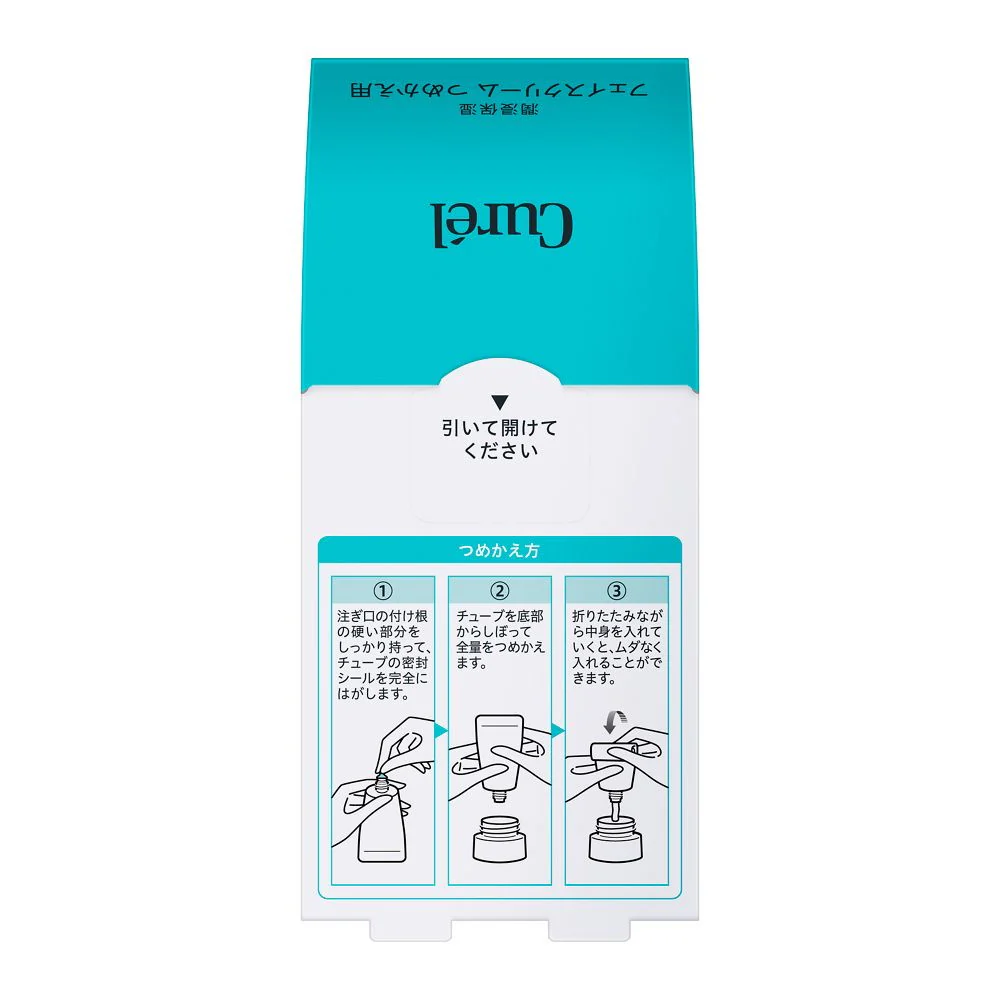 【医薬部外品】花王 キュレル 潤浸保湿 フェイスクリーム つめかえ用 36g - Image 2