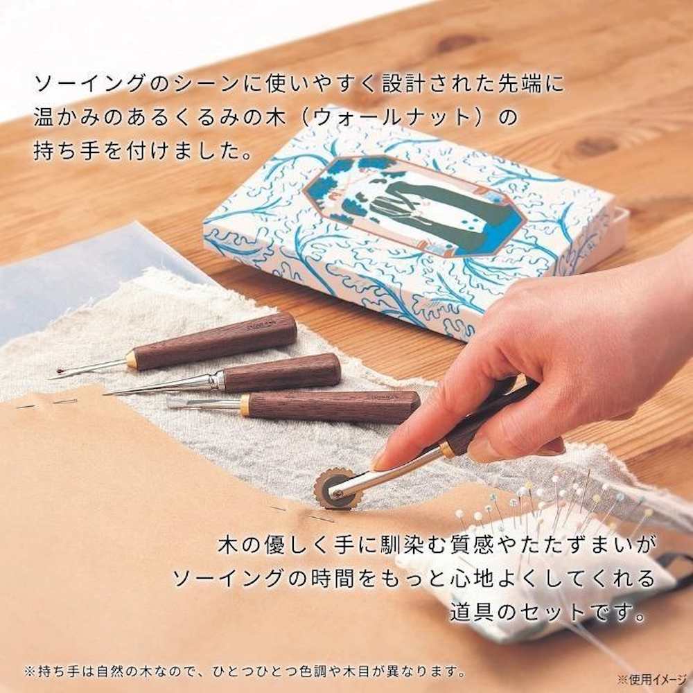 クロバー ソーイングツールセット ウォールナット 21-237 【直送品】 返品・キャンセル・他商品と同時購入は不可 - Image 4