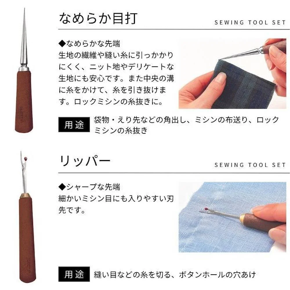 クロバー ソーイングツールセット ウォールナット 21-237 【直送品】 返品・キャンセル・他商品と同時購入は不可 - Image 5