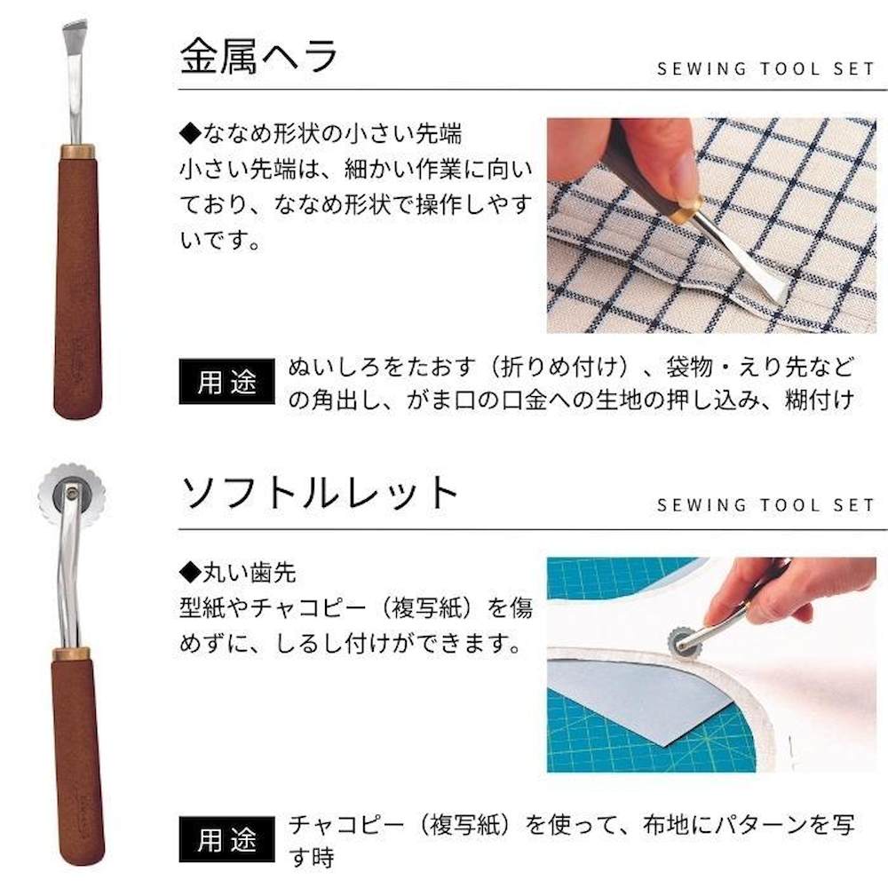クロバー ソーイングツールセット ウォールナット 21-237 【直送品】 返品・キャンセル・他商品と同時購入は不可 - Image 6