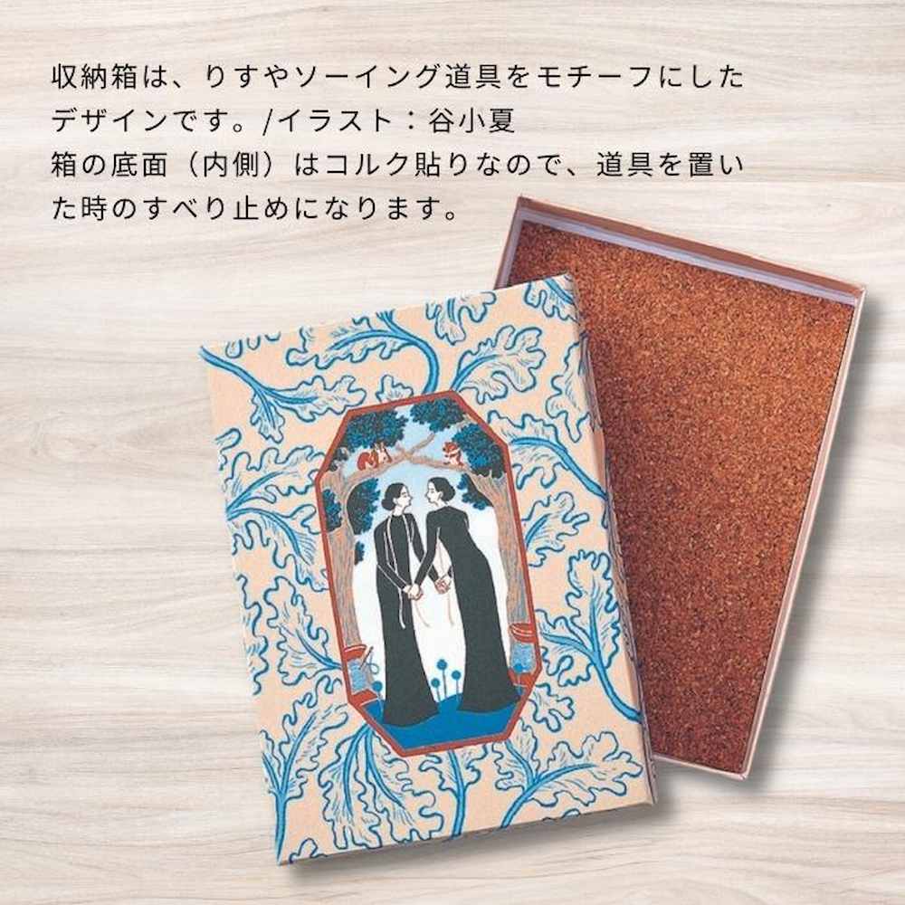 クロバー ソーイングツールセット ウォールナット 21-237 【直送品】 返品・キャンセル・他商品と同時購入は不可 - Image 7
