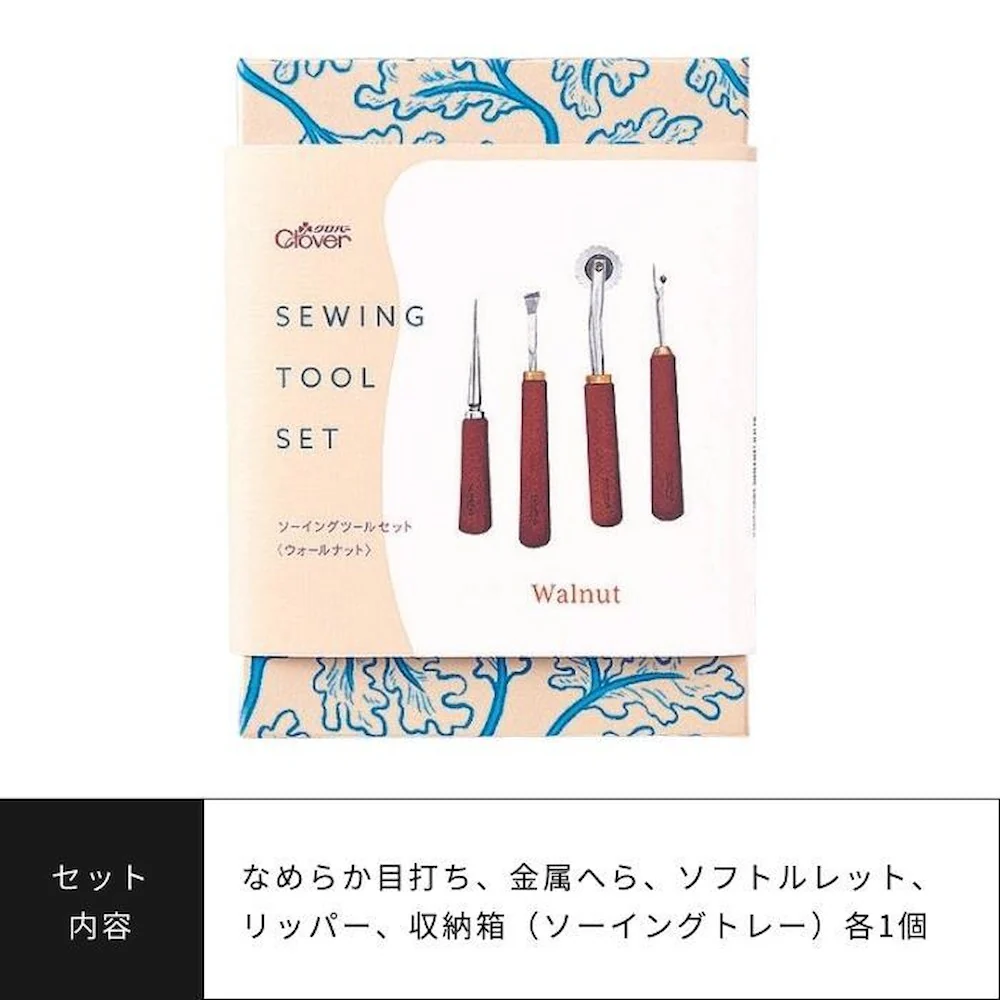 クロバー ソーイングツールセット ウォールナット 21-237 【直送品】 返品・キャンセル・他商品と同時購入は不可 - Image 8