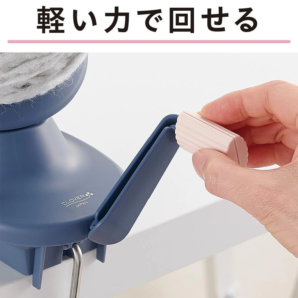 クロバー 玉巻器 55-370 【直送品】 返品・キャンセル・他商品と同時購入は不可 - Image 4