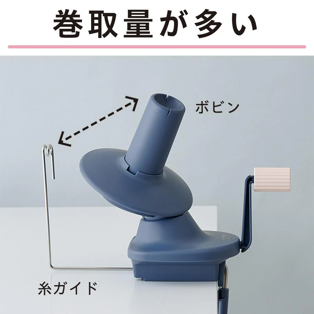 クロバー 玉巻器 55-370 【直送品】 返品・キャンセル・他商品と同時購入は不可 - Image 6