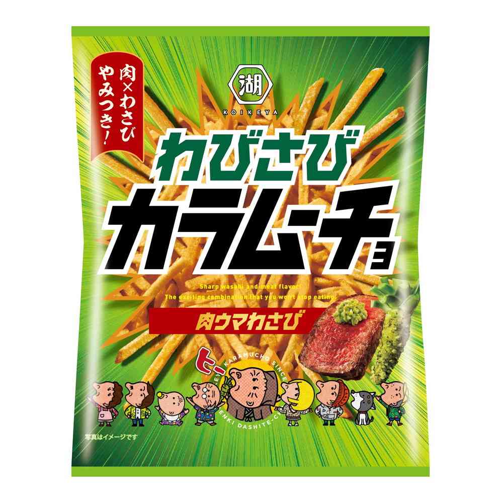 ◆湖池屋 スティックわびさびカラムーチョ わさび 85g - Image 4