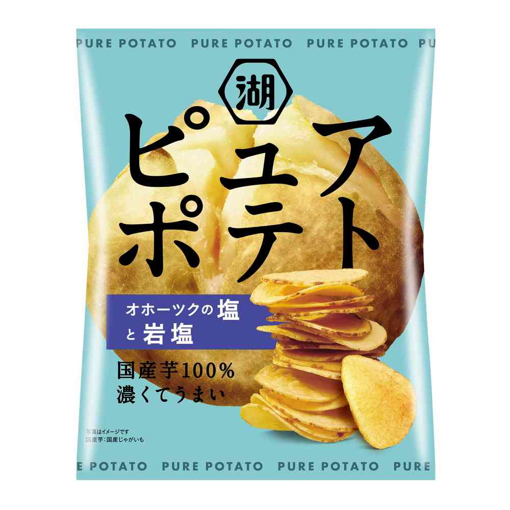 ◆湖池屋 ピュアポテトオホーツクの塩と岩塩 55g - Image 3