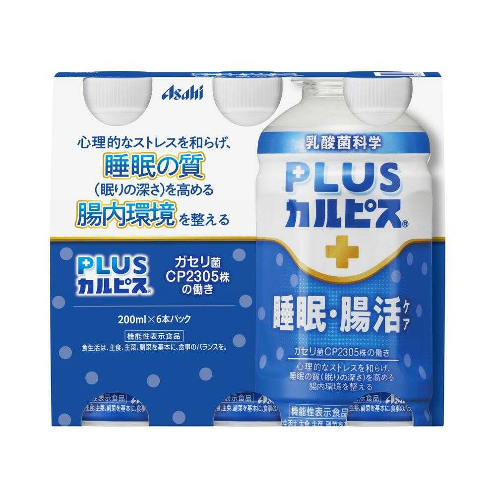 ◆【機能性表示食品】アサヒ PLUSカルピス睡眠・腸活ケア 200mlx6本 - Image 2