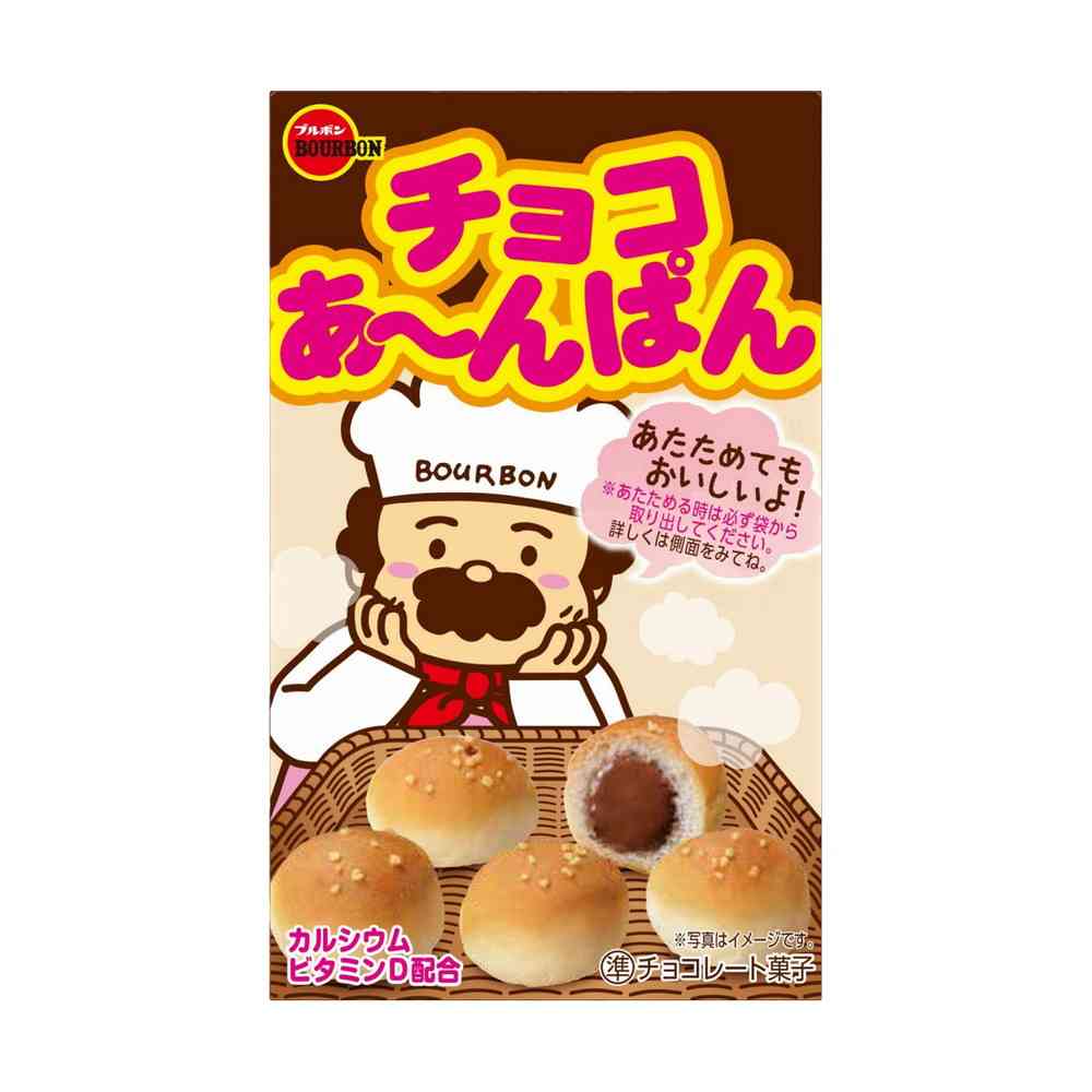 ◆ブルボン チョコあ〜んぱん 40g - Image 3