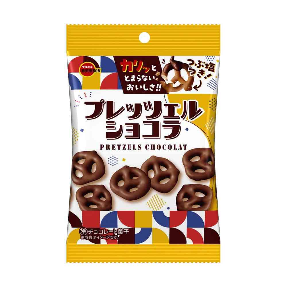 ◆ブルボン プレッツェルショコラ袋 53g - Image 3