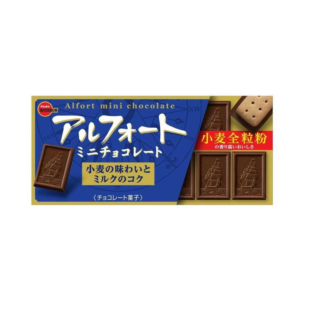 ◆ブルボン アルフォートミニチョコレート 12個 - Image 2