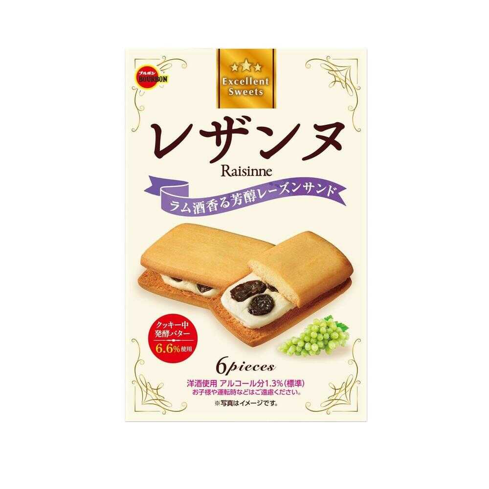 ◆ブルボン レザンヌ 6個 - Image 2