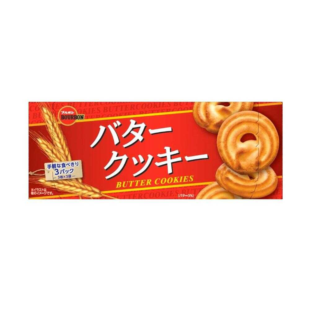 ◆ブルボン バタークッキー 9枚（3枚×3袋） - Image 2