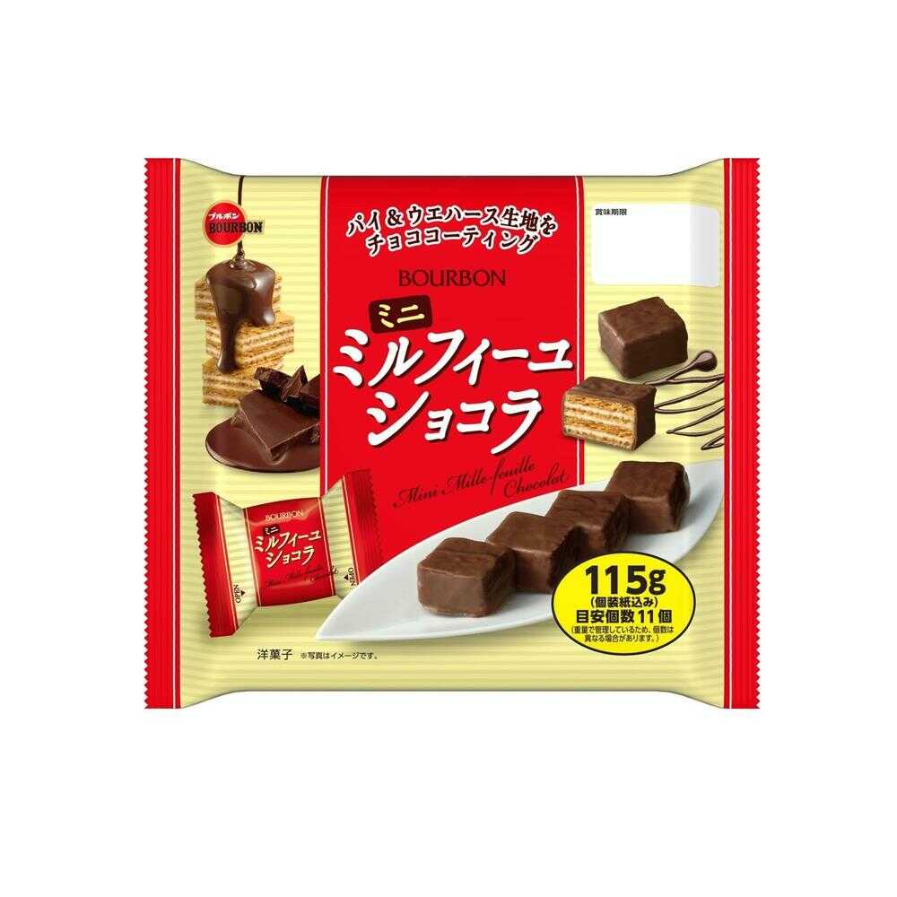 ◆ブルボン ミニミルフィーユショコラ 115g（個装紙込み） - Image 2