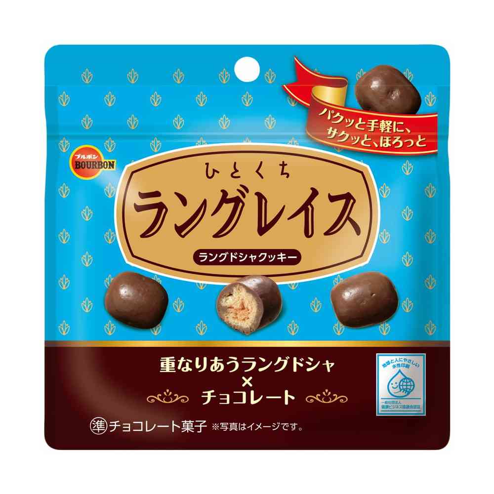 ◆ブルボン ひとくちラングレイス 47g