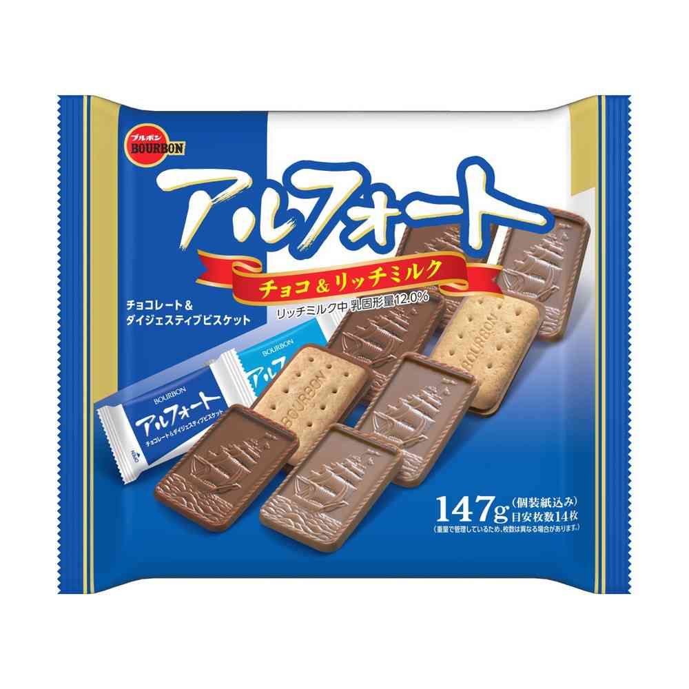 ◆ブルボン アルフォート 147g - Image 3
