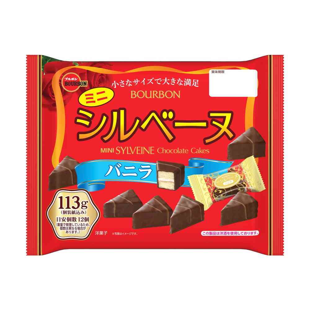 ◆ブルボン ミニシルベーヌバニラ 113g - Image 3