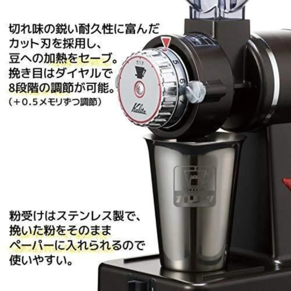 kalita コーヒーグラインダー ナイスカットG 61119 【直送品】 返品・キャンセル・他商品と同時購入は不可 - Image 4