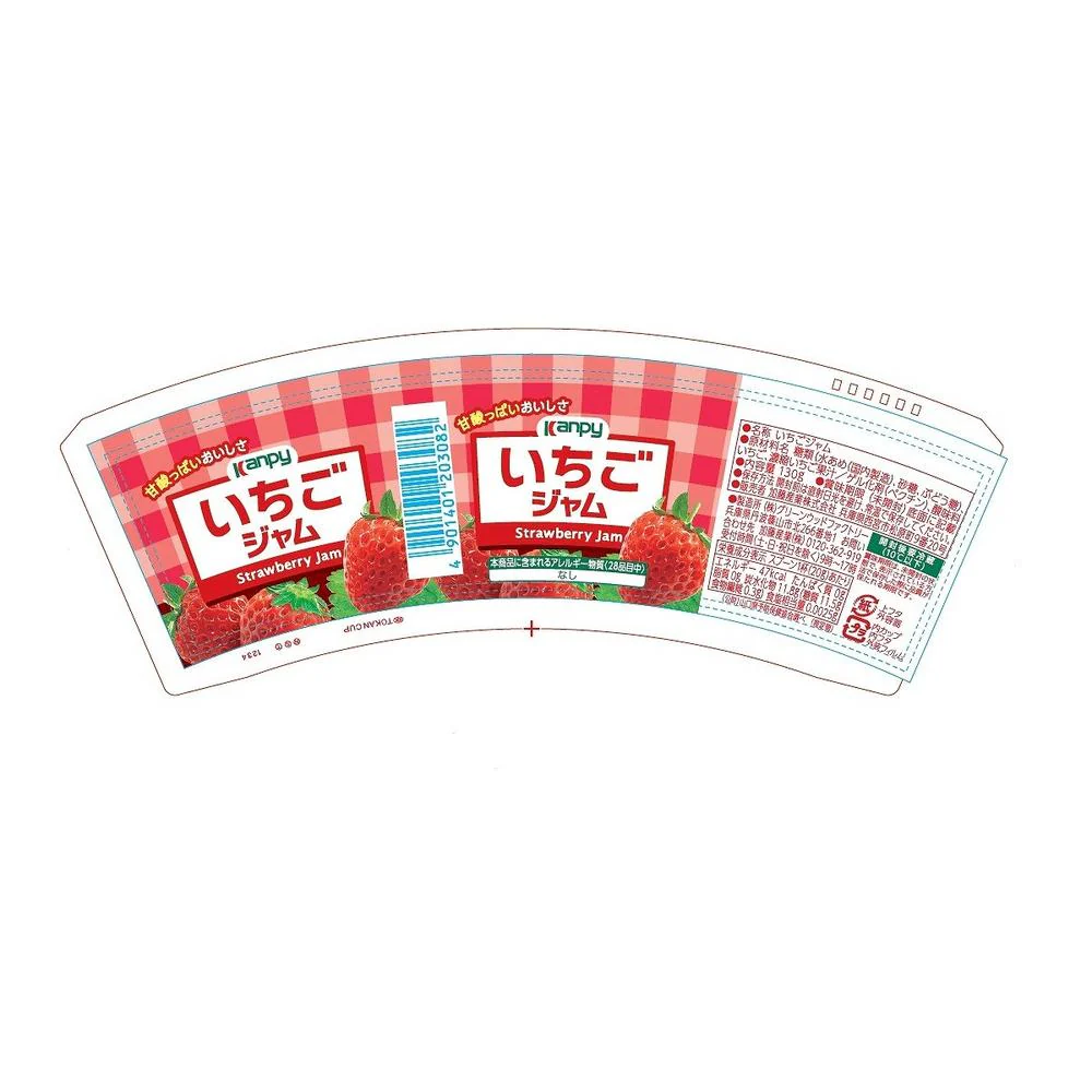 ◆カンピー 紙カップジャム いちご 130G　 - Image 3