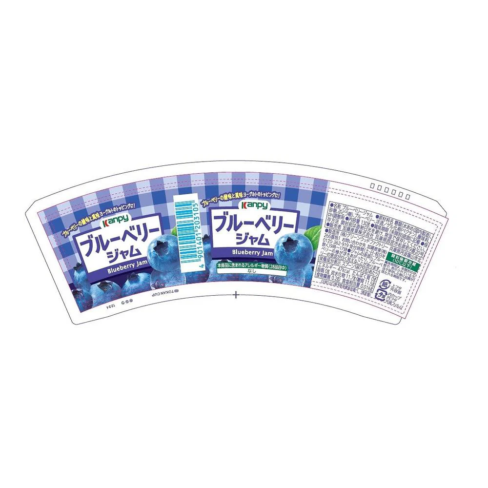 ◆カンピー 紙カップジャム ブルーベリー 130G　 - Image 3