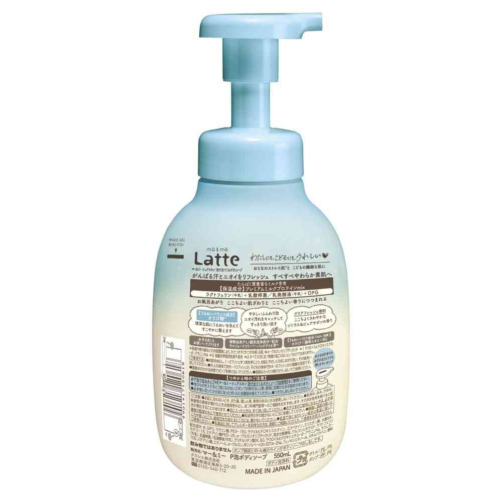 クラシエ マー＆ミー ピュアスキン 泡で出てくるボディソープ ポンプ 550ml - Image 2