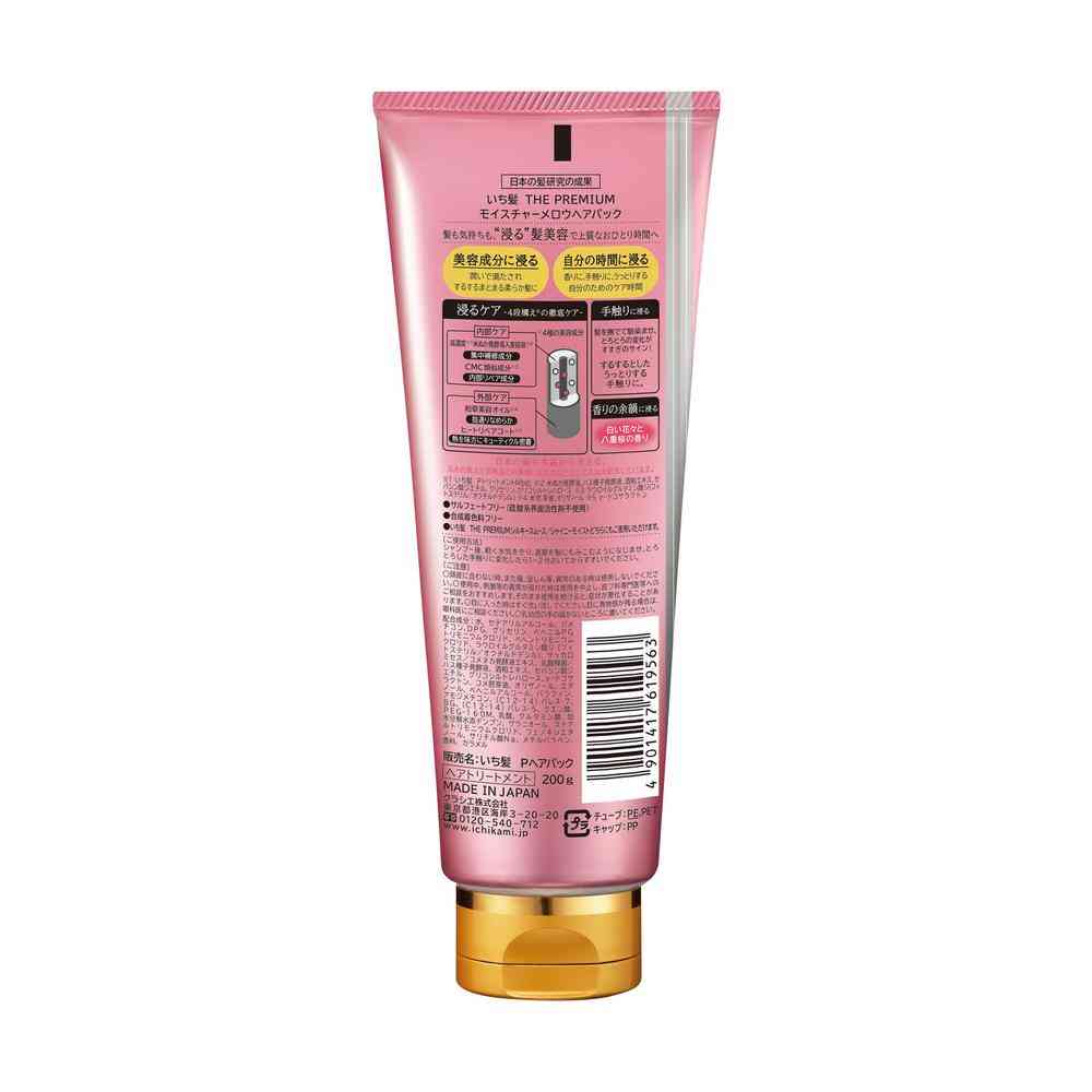 クラシエ いち髪 プレミアム モイスチャー メロウ ヘアパック 200g - Image 2